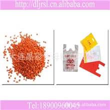 吹膜色母料PE载体吹膜色母粒生产厂家专业配色大连晶彩