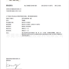 批发供应PP专用透明成核剂PP增透剂高纯度增透剂