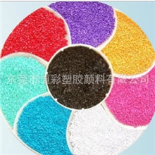 厂家生产供应优质LDPELLDPE再生料高浓度高光亮通用色母料