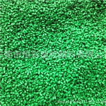 新款供应低价绿色母粒颜色可选量大从优