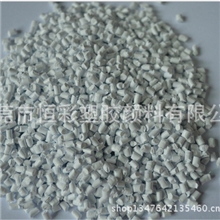 【专业品质】高浓度环保色母粒高级吹膜专用白色母价格实惠