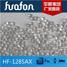 浙江华峰/TPU原料/HF-1285AX/注塑用/厂家直销/再生料标准产品