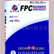 供应FPC聚合物增效剂