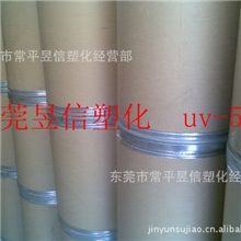 紫外线吸收剂UV-531它对聚合物有最大的保护作用