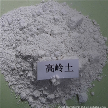 原产涂料用超白超细水洗高岭土、煅烧高岭土、600目水洗高岭土