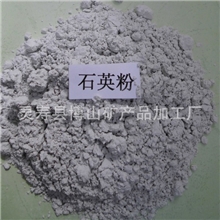 原产供应高白度塑料、涂料、高级油漆、橡胶用超细石英粉