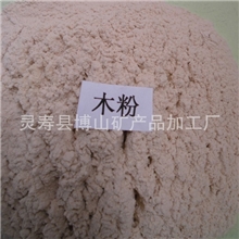 原产供应优质白色木粉、黄色木粉、软木粉、硬木粉