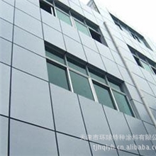 供应幕墙专用氟碳漆氟碳涂料