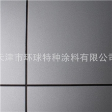 氟碳漆厂家供应重防腐氟碳漆氟碳金属漆幕墙漆