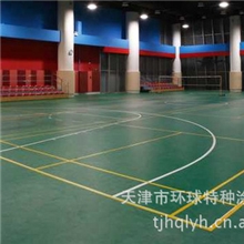 地坪漆厂家生产销售环氧树脂地坪漆