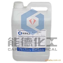 供应硅烷偶联剂KH-69-双-(2-(三乙氧基硅烷)丙基)-四硫化物