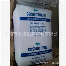 正品批发新加坡聚烯烃LDPEG810-S注塑级用途：家庭用品、玩具标准产品