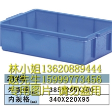 供应塑料周转箱塑胶周转箱蓝色周转箱