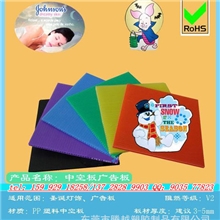 【中空板产生厂家】低价供应优质中空板pp中空板塑料中空板