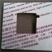 PC产品加工，PC板产品加工，PC板产品折弯