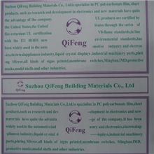 PC板材热成型，非标塑料板定做加工，质优价廉