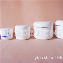 专业生产多种规格双层膏霜瓶15ml--250ml