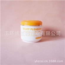 欢迎来样加工制造150ml橘黄色盖膏霜瓶