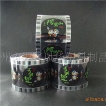 供应珍珠奶茶杯封口膜一次性塑料杯封口膜