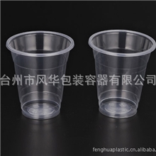 供应Y-360B一次性塑料杯奶茶杯酸奶杯果汁杯PP全新料