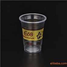 供应一次性透明杯、一次性茶杯、一次性塑料杯、塑料杯