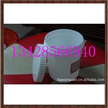 现货供应250ml化工样品广口螺纹口固体粉末塑料瓶一件包邮