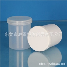 供应300ml/250大口直身透明塑料罐广口塑料瓶（E039)