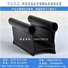 亿昌橡胶工业门橡胶密封条旋转门卷闸门卷帘门三元乙丙密封条