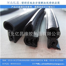 供应汽车密封条汽车机舱盖密封条