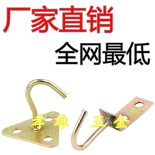 厂家直销价格最低风扇钩三角型钩直钩吊顶钩三孔风扇钩