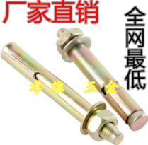 厂家直销全网最低精品正国标拉爆螺镀彩膨胀螺丝M860长