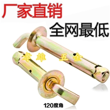 精品膨胀拉爆美的水器钩挂钩螺丝钩10M100长300粒