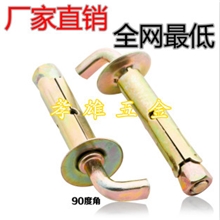 热水器挂钩热水器专用膨胀拉爆螺丝膨胀钩10M100长100粒