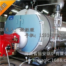 厂家现货直供WNS燃气蒸汽锅炉燃天然气蒸汽锅炉价格