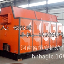 厂家供应DZL(H)卧式燃煤蒸汽锅炉手烧热水锅炉