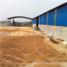 广西横县茶厂，学校生物质燃料，价格低廉，不结渣，灰分低