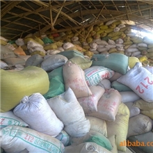 锅炉高效节能环保燃料