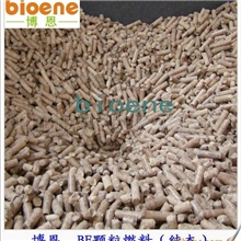 批发博恩纯木质生物质颗粒燃料