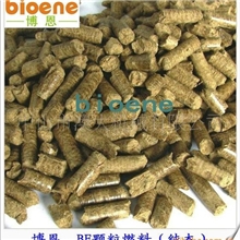 批发博恩节能、环保、高效生物质成型燃料