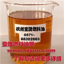 轻质船舶燃料油/船用180号燃料油价格/轻质船舶油船用油批发出售