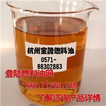 沥青拌合楼重油价格/求购搅拌站专用180#重油/搅拌站燃料油批发