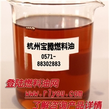 锅炉180#重油批发/求购180号重油价格/厂价直销锅炉燃料油江浙沪