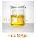 导热油320导热油新乡导热油系列厂家