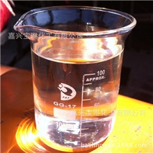 大量供应轻质燃料油各种轻质油