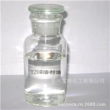 供应燃料油调和燃油轻质燃料油