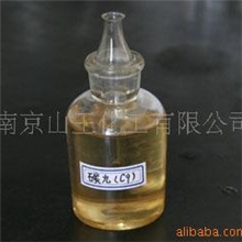 厂家专业供应南京山王碳九，碳九