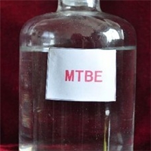 供应医药级甲基叔丁基醚（&ge;99.9%）MTBE