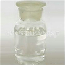 厂家直供碳九芳烃溶剂油