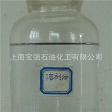 精品供应价格合理优质芳烃溶剂油