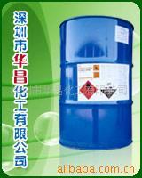 品质保证首选华昌供应二异丁基甲酮(DIBK)